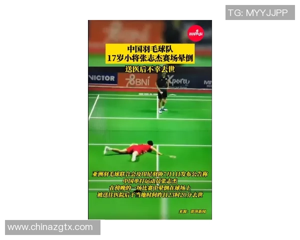 成都与重庆羽毛球队赛后复盘分析比赛节奏与战术对抗的精彩瞬间