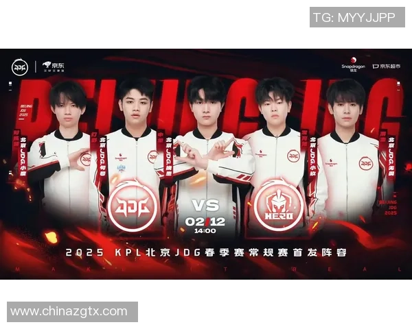 热议王者荣耀：JDG战队如何引领游戏节奏的全新变革与策略分析