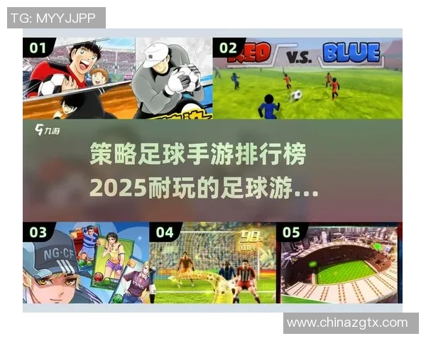 科学足球训练:提升比赛经验的有效方法与策略探讨 科学足球训练:提升比赛经验的有效方法与策略探讨
