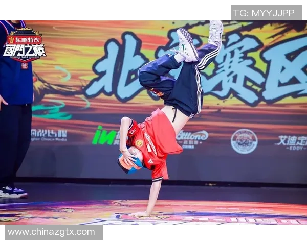 街舞战术解析成都街舞队灵活转换体系的深度剖析与应用探索 街舞战术解析成都街舞队灵活转换体系的深度剖析与应用探索