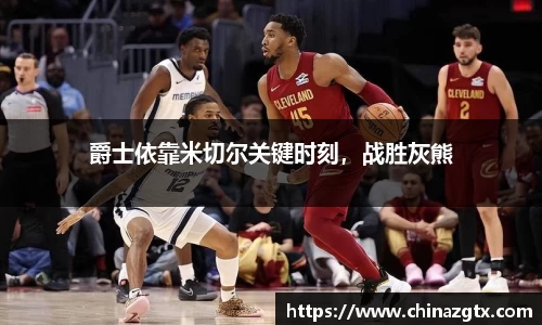 bwin·必赢(中国)唯一官方网站