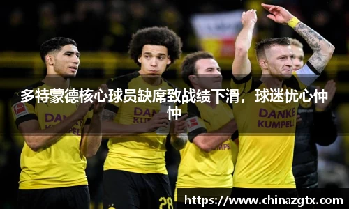 bwin必赢官网