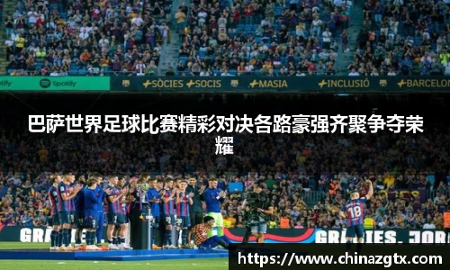 bwin必赢官网