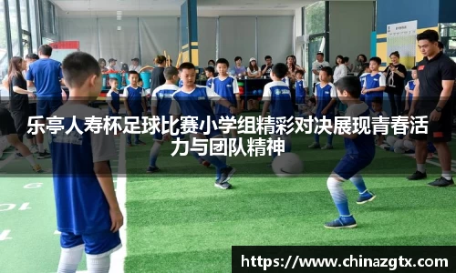 bwin·必赢(中国)唯一官方网站