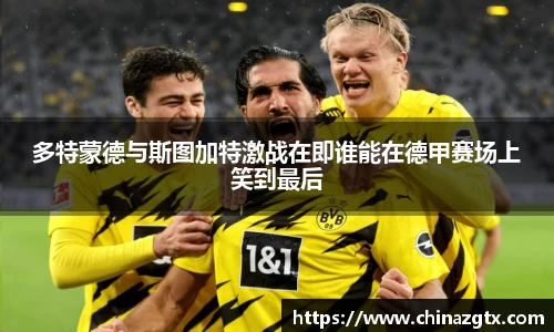 bwin·必赢(中国)唯一官方网站