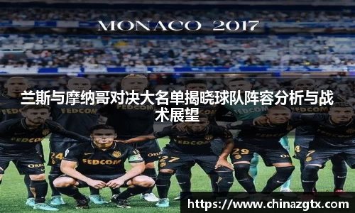bwin·必赢(中国)唯一官方网站