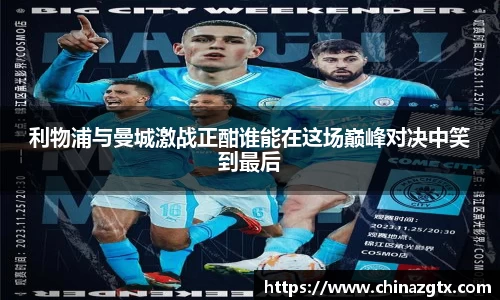 bwin·必赢(中国)唯一官方网站
