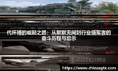 bwin·必赢(中国)唯一官方网站