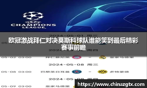 bwin官网登录入口