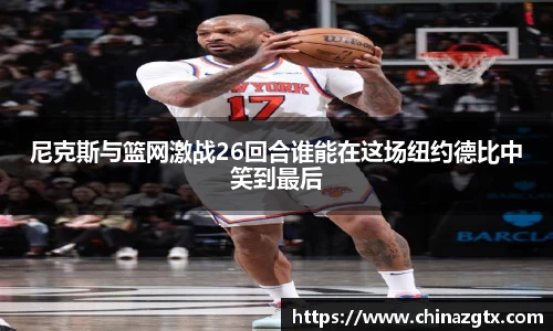 bwin·必赢(中国)唯一官方网站