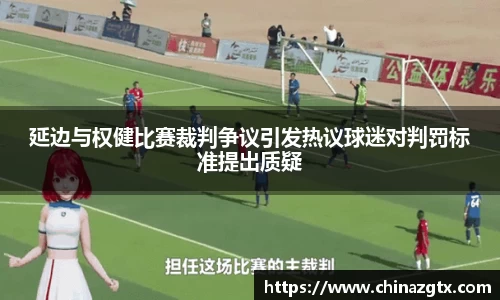 bwin·必赢(中国)唯一官方网站