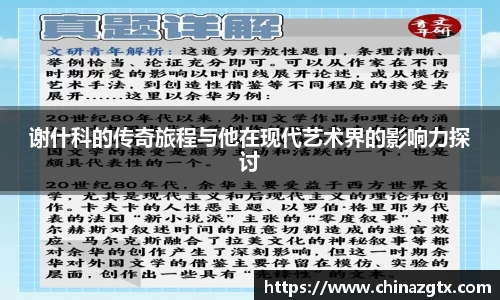 bwin必赢官网