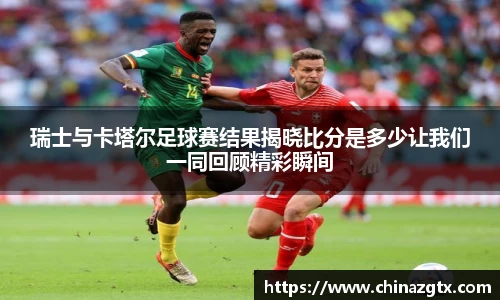 bwin·必赢(中国)唯一官方网站