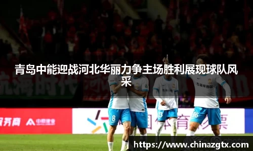 bwin·必赢(中国)唯一官方网站