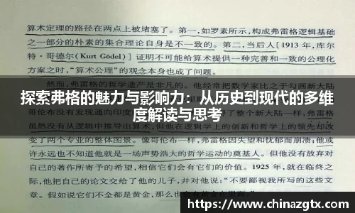 bwin·必赢(中国)唯一官方网站