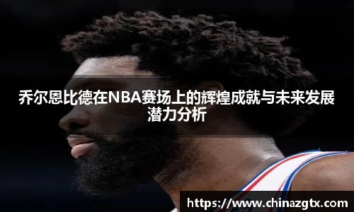 bwin·必赢(中国)唯一官方网站