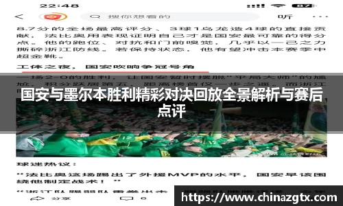 bwin·必赢(中国)唯一官方网站