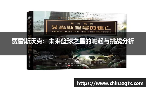 bwin必赢官网