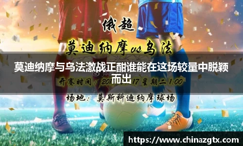 bwin·必赢(中国)唯一官方网站