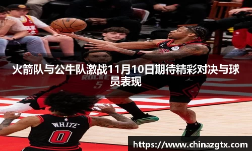 bwin必赢官网