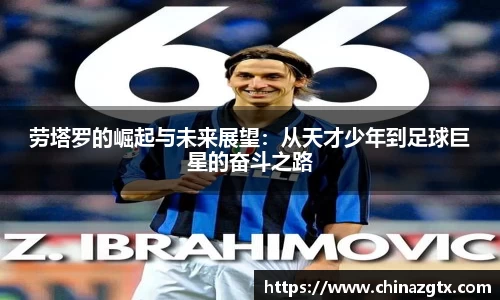 bwin·必赢(中国)唯一官方网站