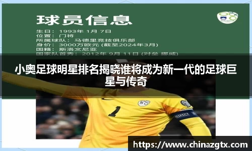 bwin