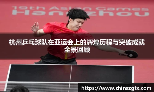 bwin·必赢(中国)唯一官方网站